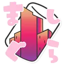 ましゅまろシティ