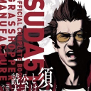 Project Heroes(good noodles everyday) Discord server icon