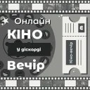 「 ✦Профспілка | Одеська Політехніка✦ 」