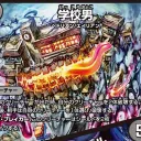 デュエマ交流サーバー