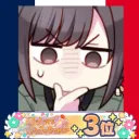 3 Colors of Pod French