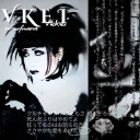 COMPUTIX KEI .⋆ Discord Server Icon