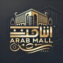 𝐀𝐑𝐀𝐁 𝐌𝐀𝐋𝐋 ・عـرب مـول