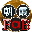 AsakaFaB