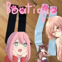boutique 𐙚