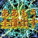 ネットに居場所を求める人達