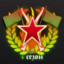Общественый ВПИ Проект | 4 Сезон