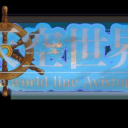 天空世界 Discord server icon