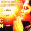 Shalava land (Yurumi)