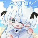 (서버이전) 공지읽어주세요!!! Discord server icon