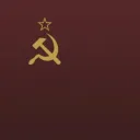 Советский Союз | The Soviet Union