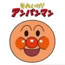 平和に過ごそう