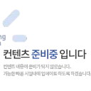 폐쇠