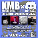KMB×discord