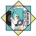 ミクと愉快な仲間たち