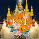 KoT | คณะสงฆ์ไทย | The Sangha