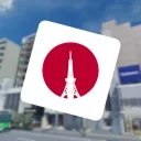 State of Japan / 日本国