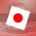 State of Japan / 日本国 Discord Server Icon