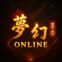 夢幻墨香Online