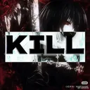 キル