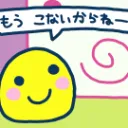 セイ鯖