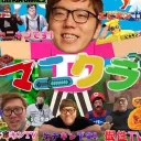 💎マニクラ公式サーバー💎
