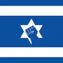 The Jewish fight for Anti Degenercy