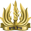 › Israeli Navy - FRA - ENG.