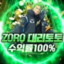 [ 24𝗛 ] 𝙕 𝙊 𝙍 𝙊 𝙏 𝙊 𝙏 𝙊 . 𝗖𝗢𝗠