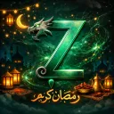 Ziyad Services