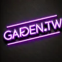 Garden_TW