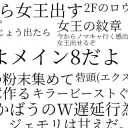 まずかサーバー