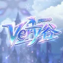 Very谷 v113懷舊服