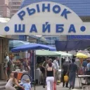 ШАЙБА life