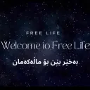 کێر زلەکان