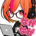 ながはらさんち