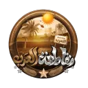 Arab