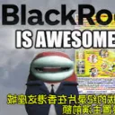 BlackRock HQ