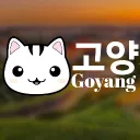 고양ㆍGoyang