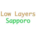 低レイヤーズさっぽろ