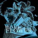 ＠wallflower㆐ 𝘄𝗹𝘄