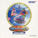 Wave Race 64 Decomp