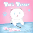 ✰ 𝙲𝚊𝚝'𝚜 𝙲𝚘𝚛𝚗𝚎𝚛 ✰