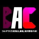 Beyond All Cortex | BAC