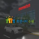 SUWONㆍ수원[리모델링중]