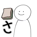 真・サンドイッチクラブ