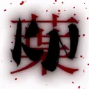 Konoha