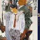 Mangaka nuggets