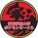 尾張の大地　愛知学院ポケモンサークル