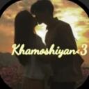 ./KhamoshiyanTM~ || Event  • Shop • Chill •  Dating • Pfp Discord Server Icon